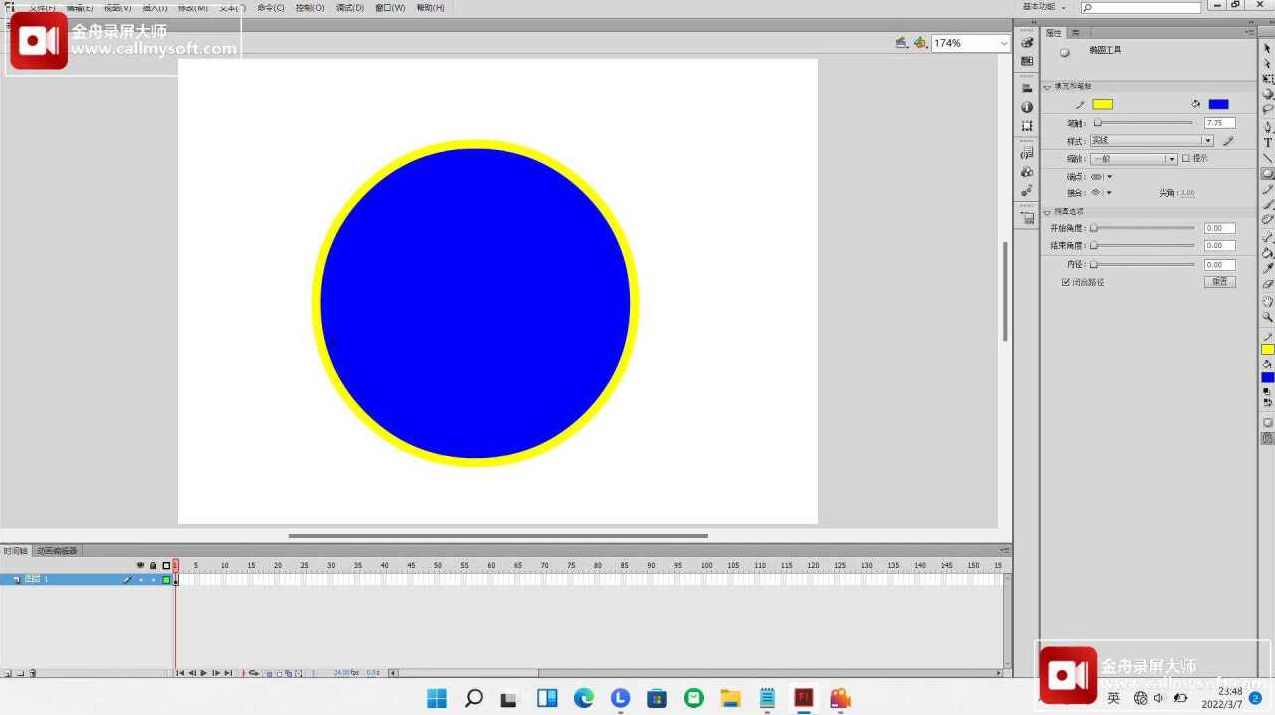（Flash绘画与动画宝典).(光盘)