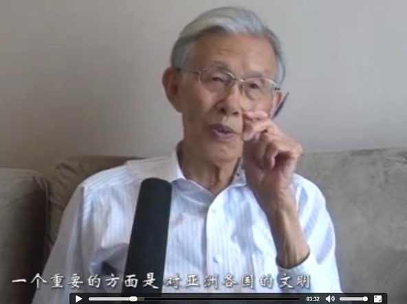 张岂之 政儒商之道-中华人文精神与领导素养