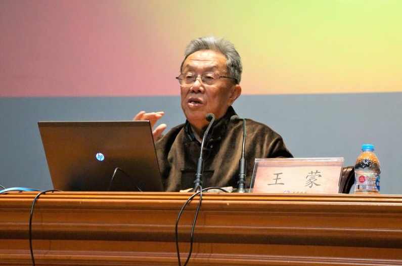 王蒙 王蒙的红楼梦讲说,理解,教育,艺术,小说,论坛,第1张