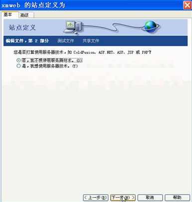 《Dreamweaver8+ASP构造实例与操作》光盘