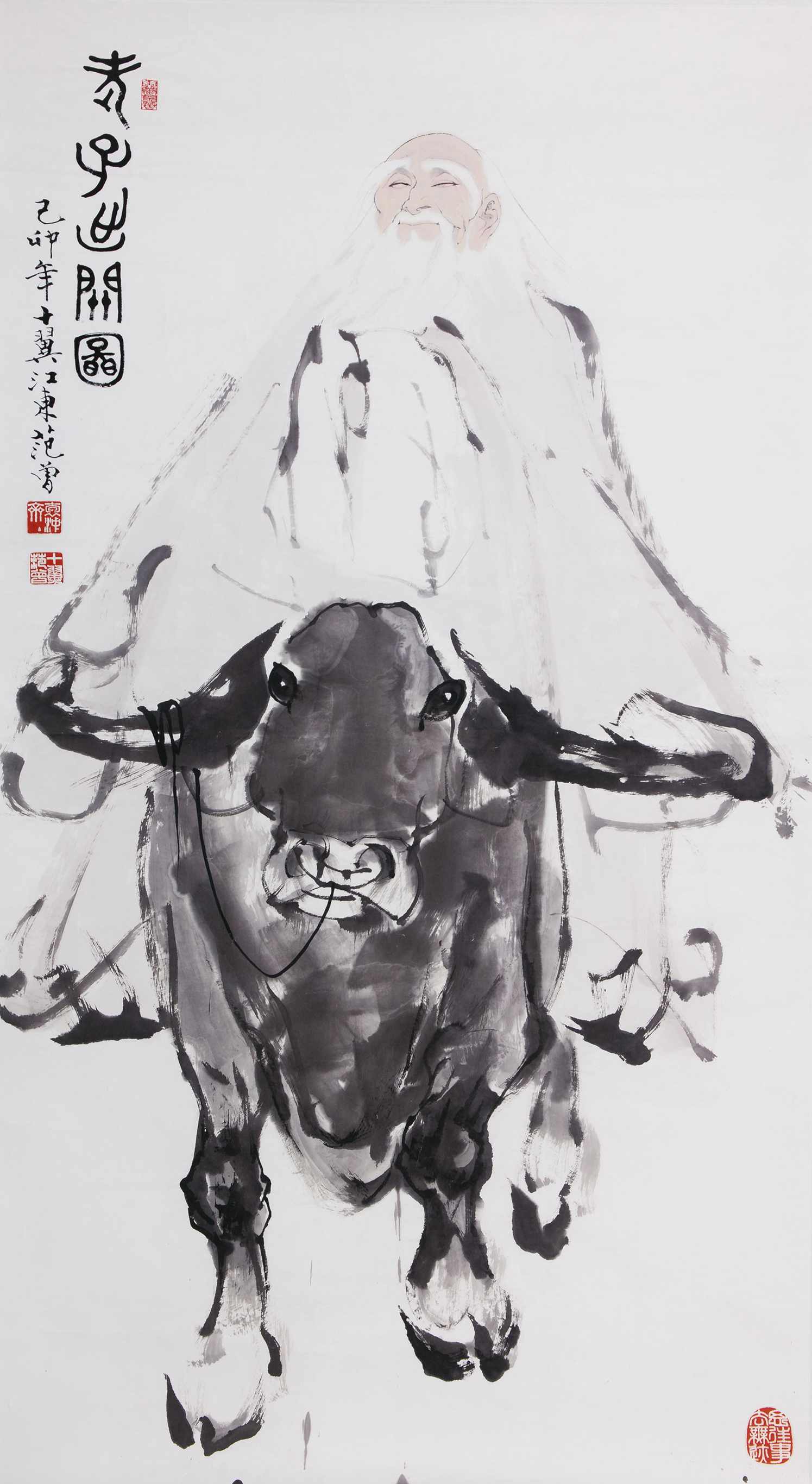 范曾 范曾武大学子见面会,理解,艺术,书法,第1张