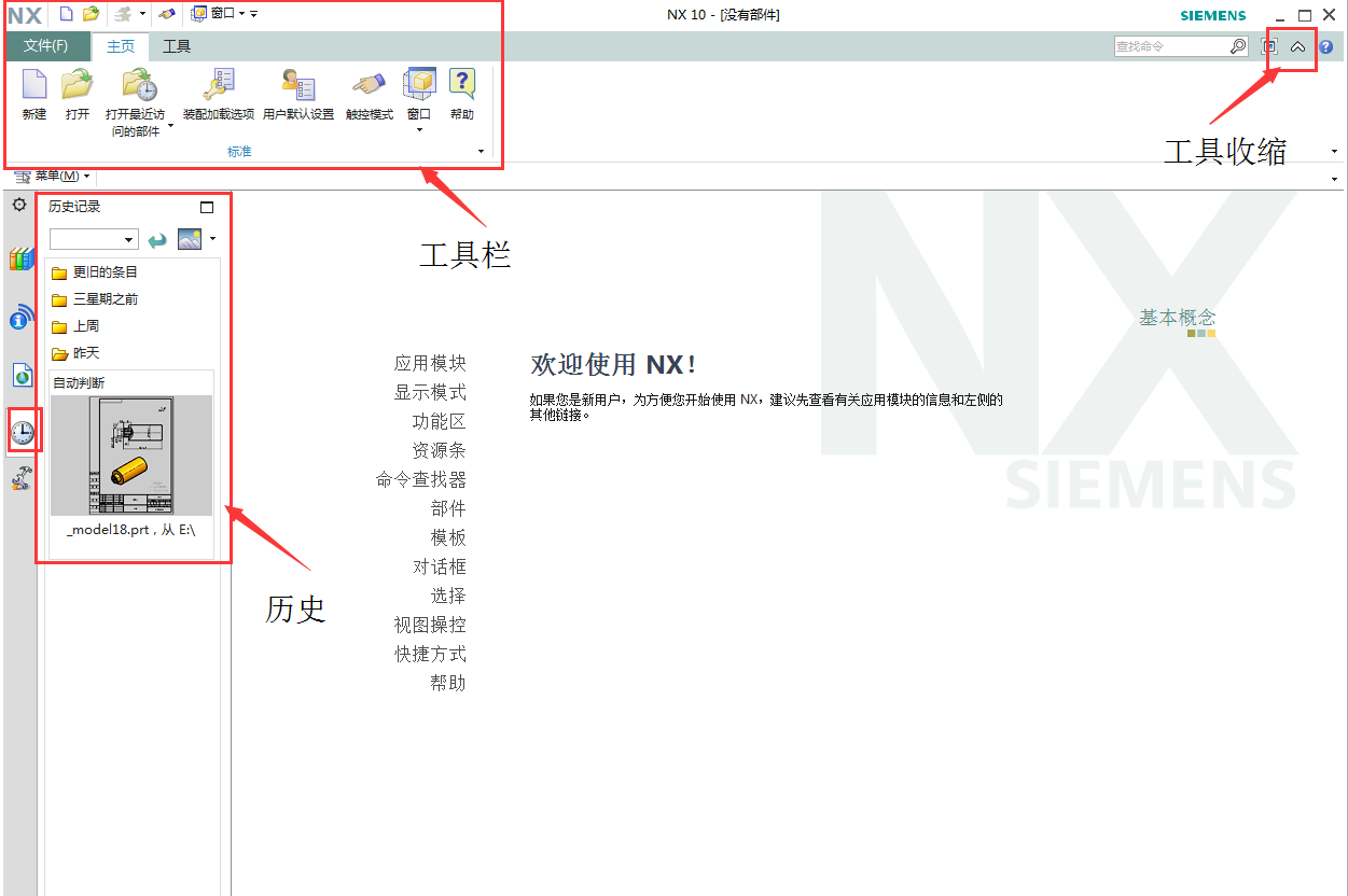 天一 《fireworks8基本操作实例教程》17讲