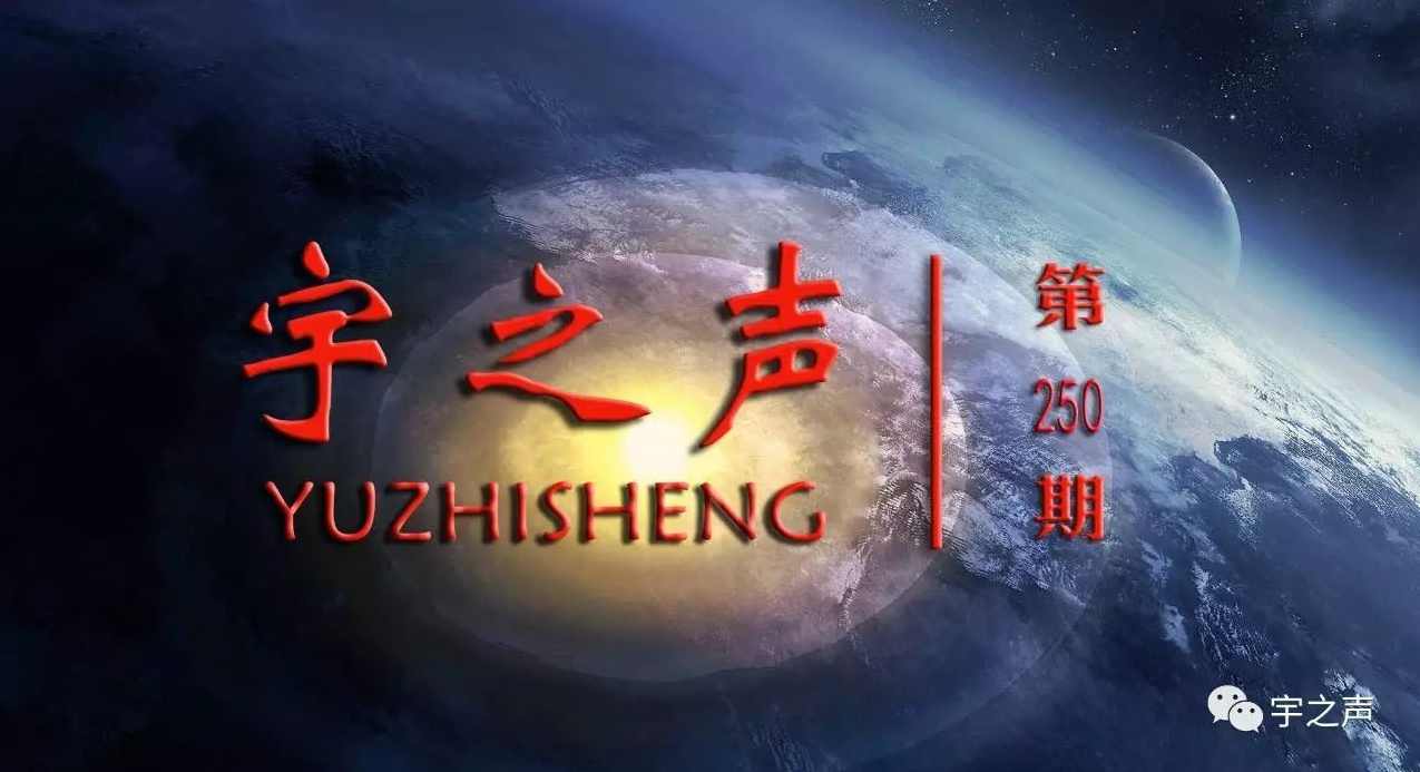 专家团 诗经-原著朗诵版