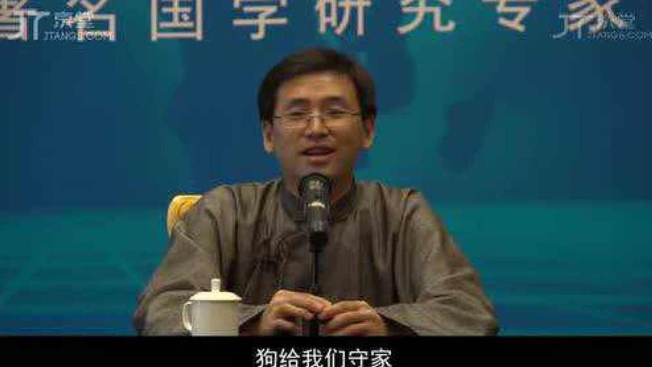 李里 国学精义之诸子百家