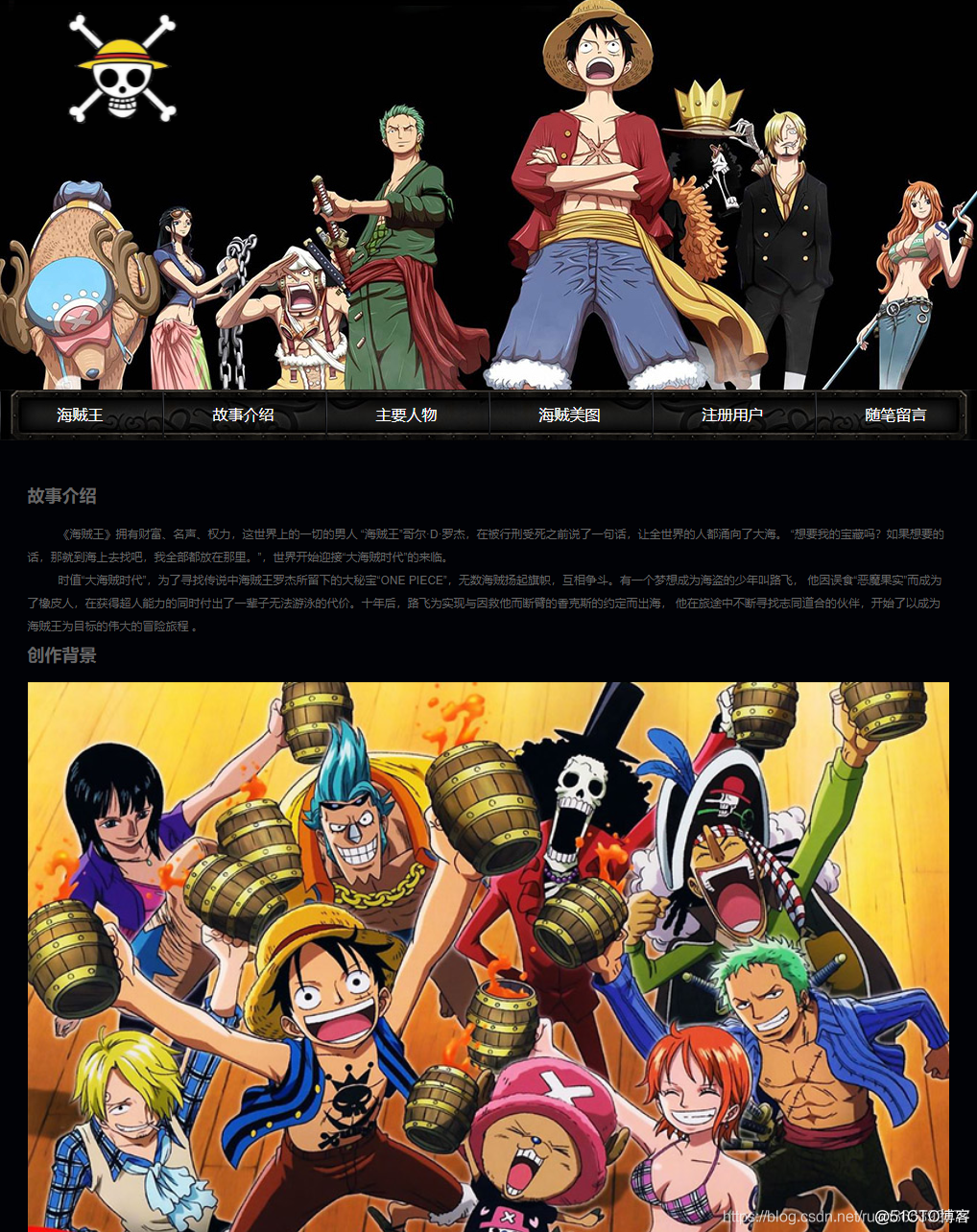 华中红客Dreamweaver网页设计VIP培训教程全50课 -,课程,第1张