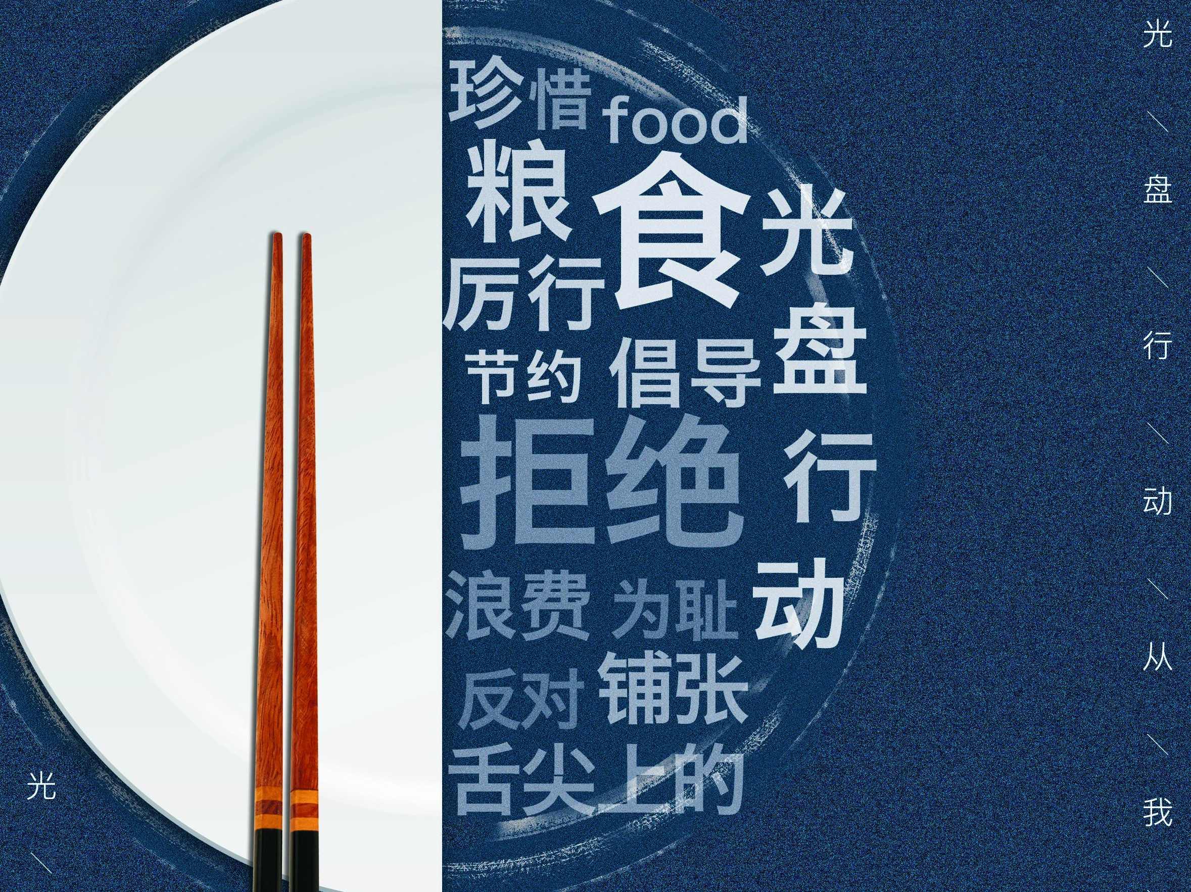 《风云ⅡFlash动画创意设计》光盘,运动,第1张