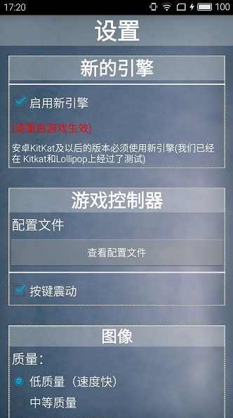 《Flash游戏高级开发教程》