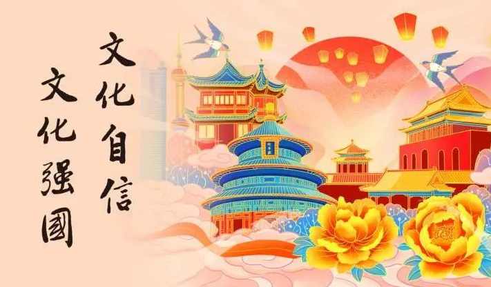 单用祥 中华传统文化与企业有效经营-职业道德修养,课程,学习,管理,健康,领导,第1张