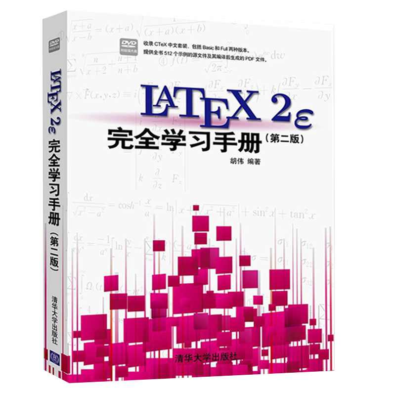 《IllustratorCS3完全自学手册》光盘,第1张