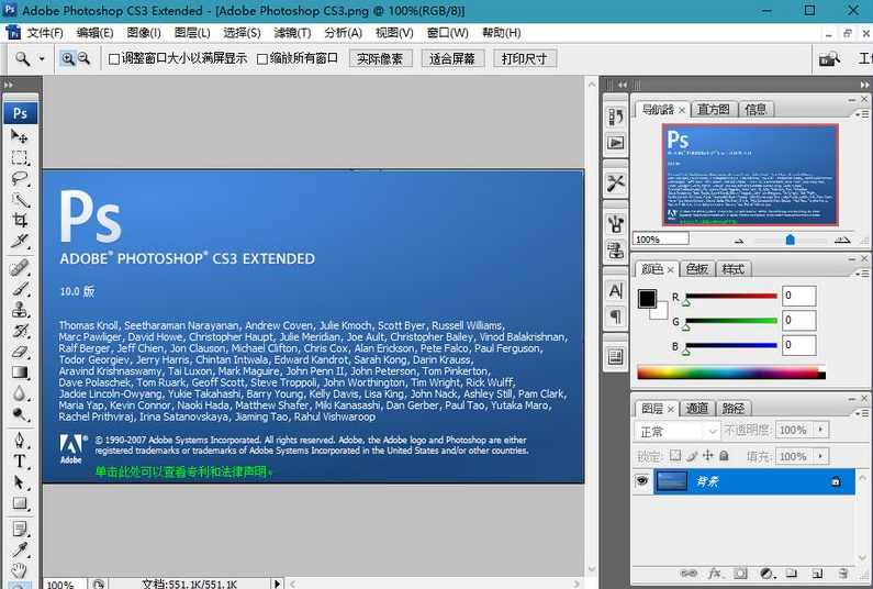 《PhotoshopCS3中文版无敌课堂》,Photoshop,第1张