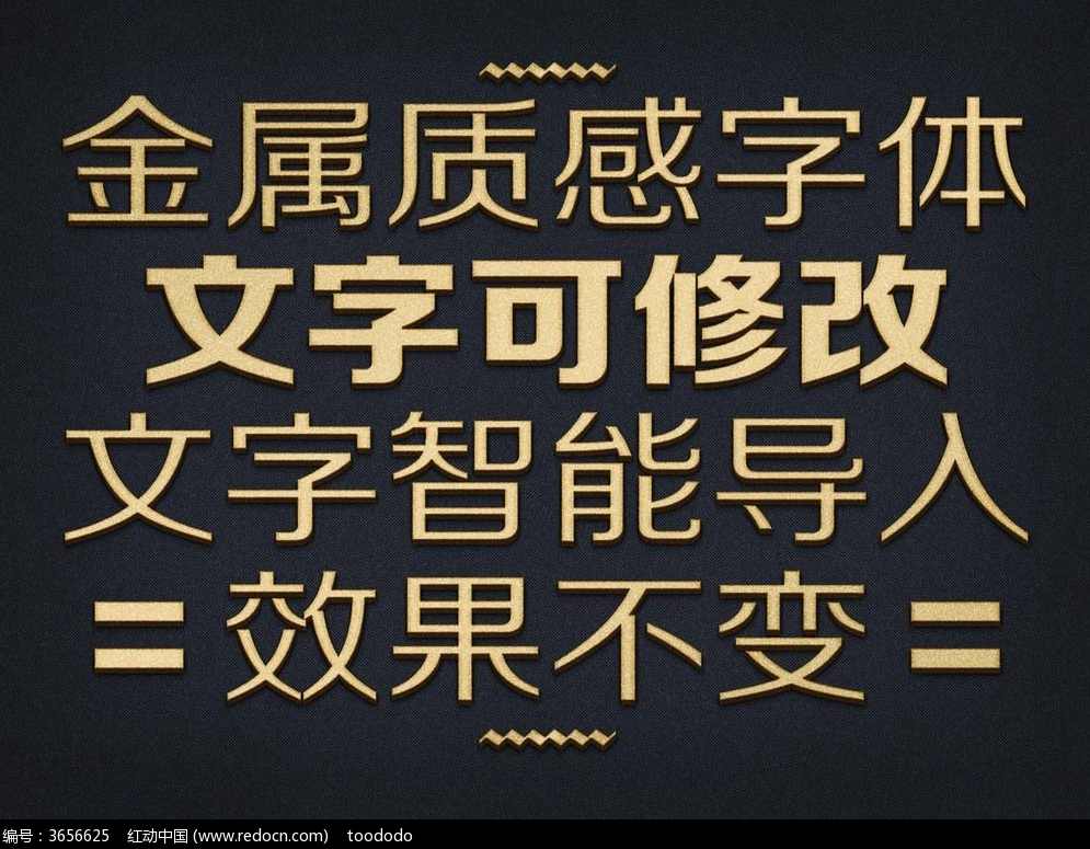 PS设计艺术字体大全7G Photoshop超20000种字体,艺术,博客,Photoshop,第1张