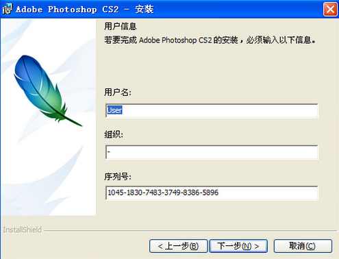《PhotoshopCS2中文版经典平面视觉特效设计与制作》