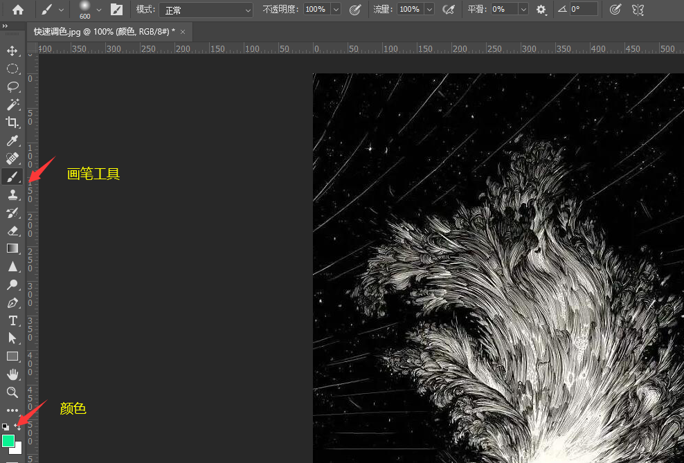 唐婉《PS调色教程》上部+下部,摄影,第1张
