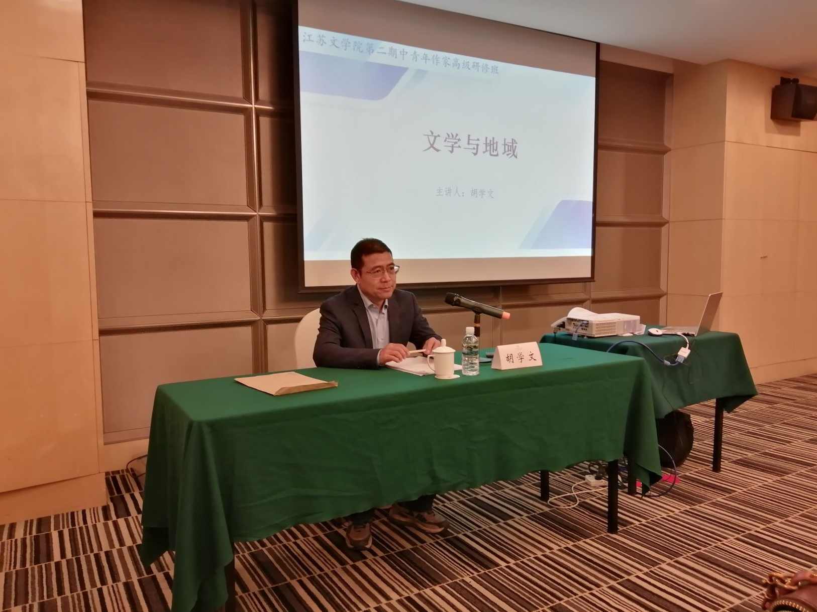 胡崧dreamweaver8.0详解学习教程36集,课程,学习,管理,支持,我想学习,第1张