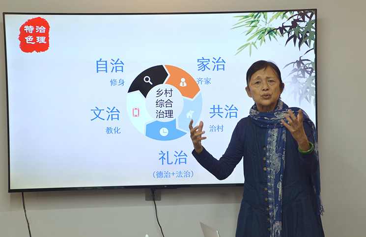 廖晓义 中国人环保公益事业的传承情节