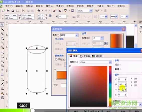 CorelDrawX4X5X6入门到精通教程软件源码素材打包下载
