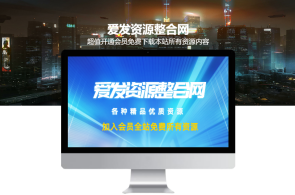王磊 fireworks CS4视频学习教程 -