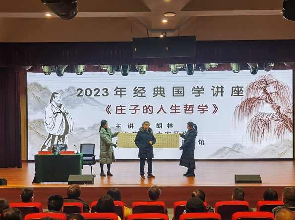 国学讲座 弟子规看天下-年轻人为什么无能