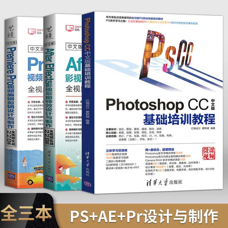 华夏黑鸟组织Photoshop系列学习培训教程全14课,课程,学习,Photoshop,第1张