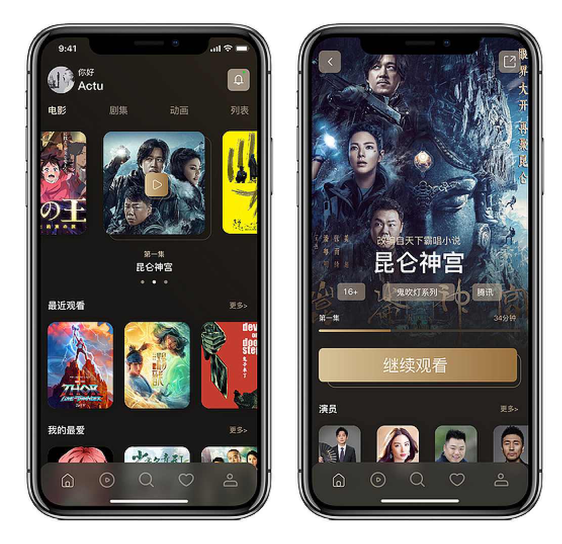 最新 UI设计视频教程 UI素材PS视频教程 app网页设计平面素材