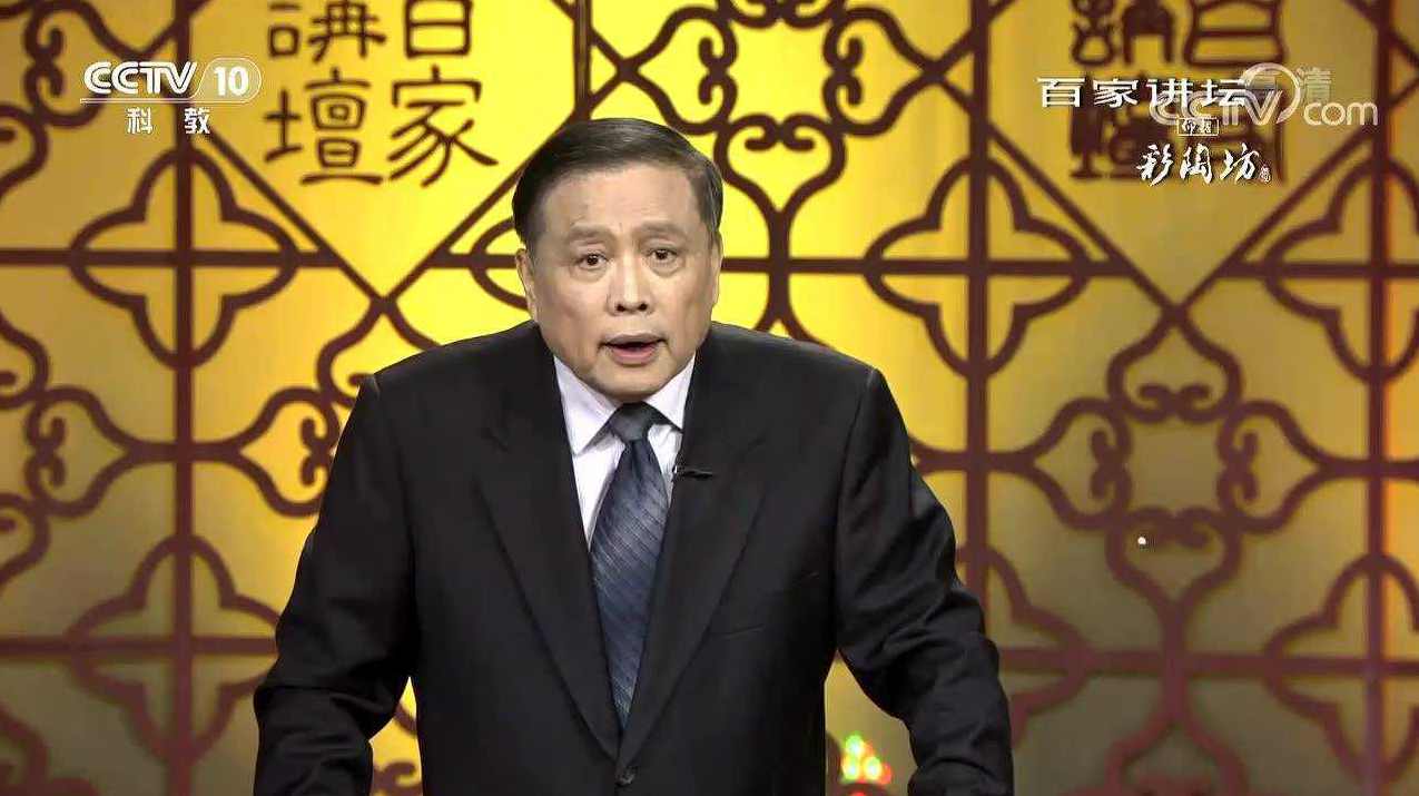 百家讲坛-马未都说玉器收藏,收藏,第1张