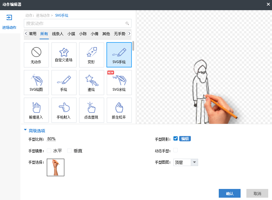 一行手绘高清视频教程54G全集