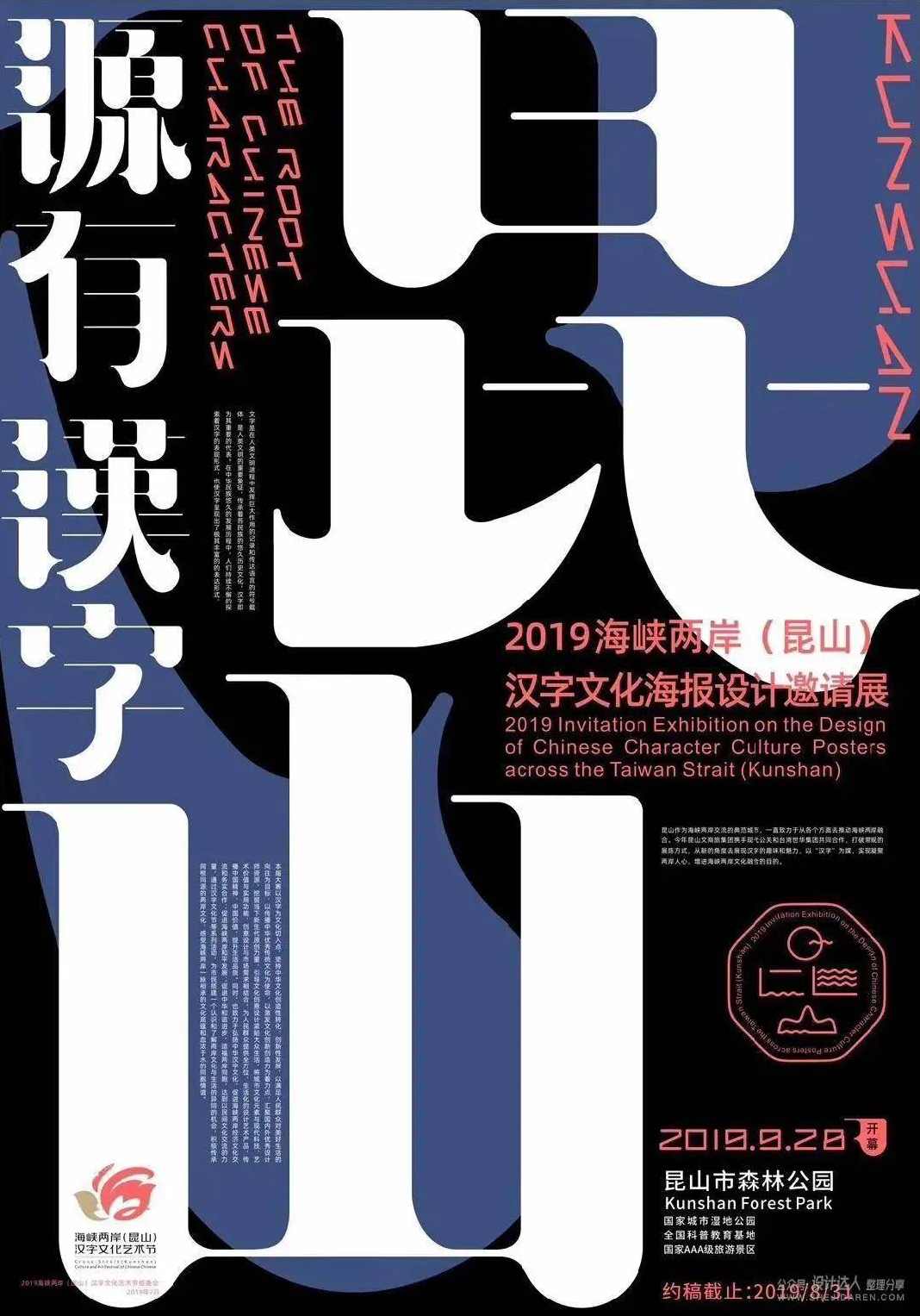 国外BA杂志before&amp;after平面版式设计书网站素材中文视频教程全1到2季