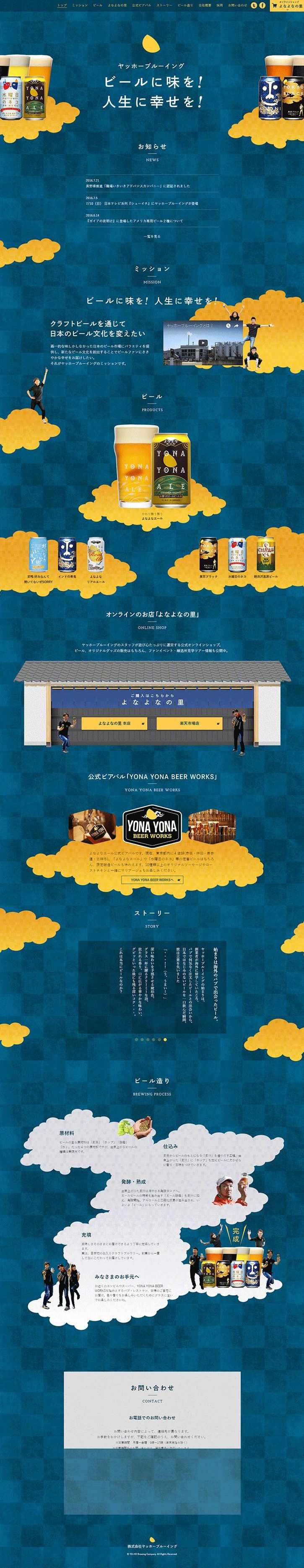 《网页配色宝典》配套光盘学习版