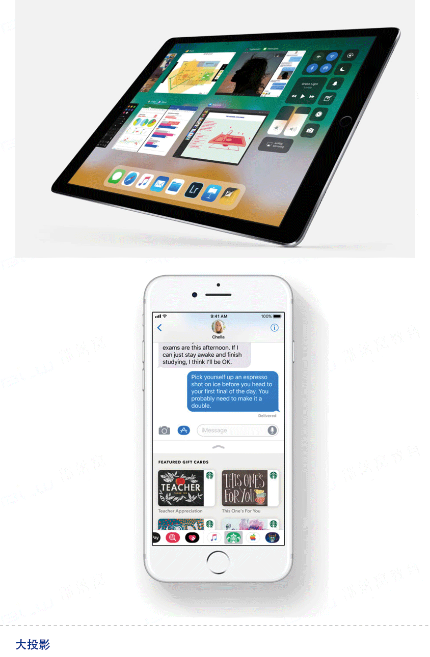 iOS常用UI控件使用速成秘籍系列视频学习教程全44集
