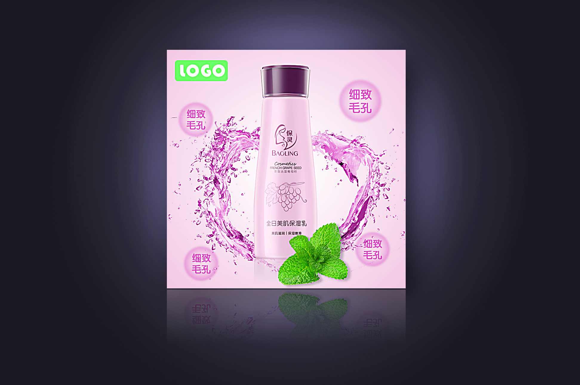 淘宝美工高手PS教程全60集开店与接单必学,第1张