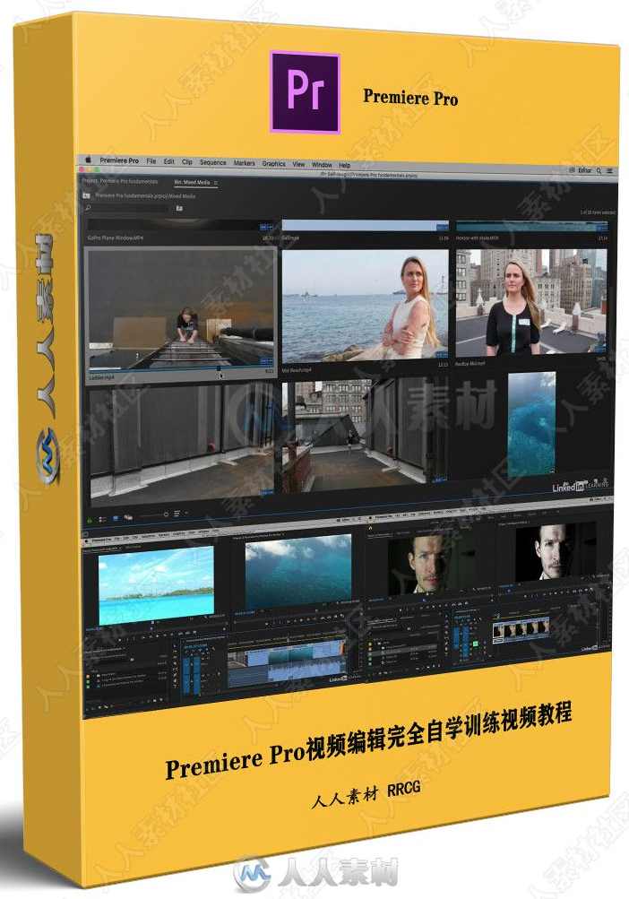 Premiere进阶视频学习教程+素材+软件,学习,影视,第1张