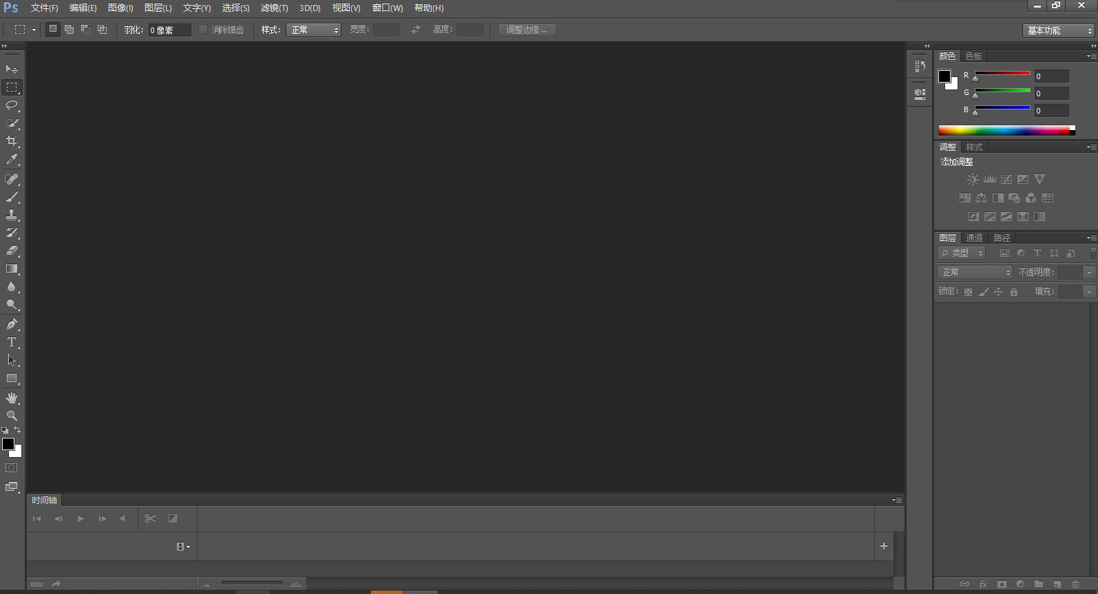 PS cc+cs6 文件破解版 无须序列号终身可用 +一套（敬伟教程)+ PDF素材PS100G
