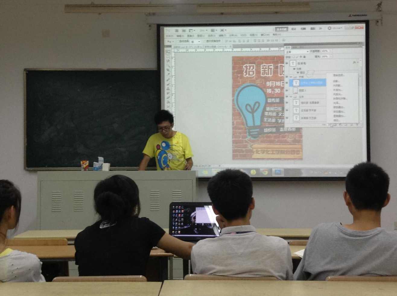 PS修图美化零基础全程培训视频淘宝美工装修必备技能,课程,艺术,美女,第1张