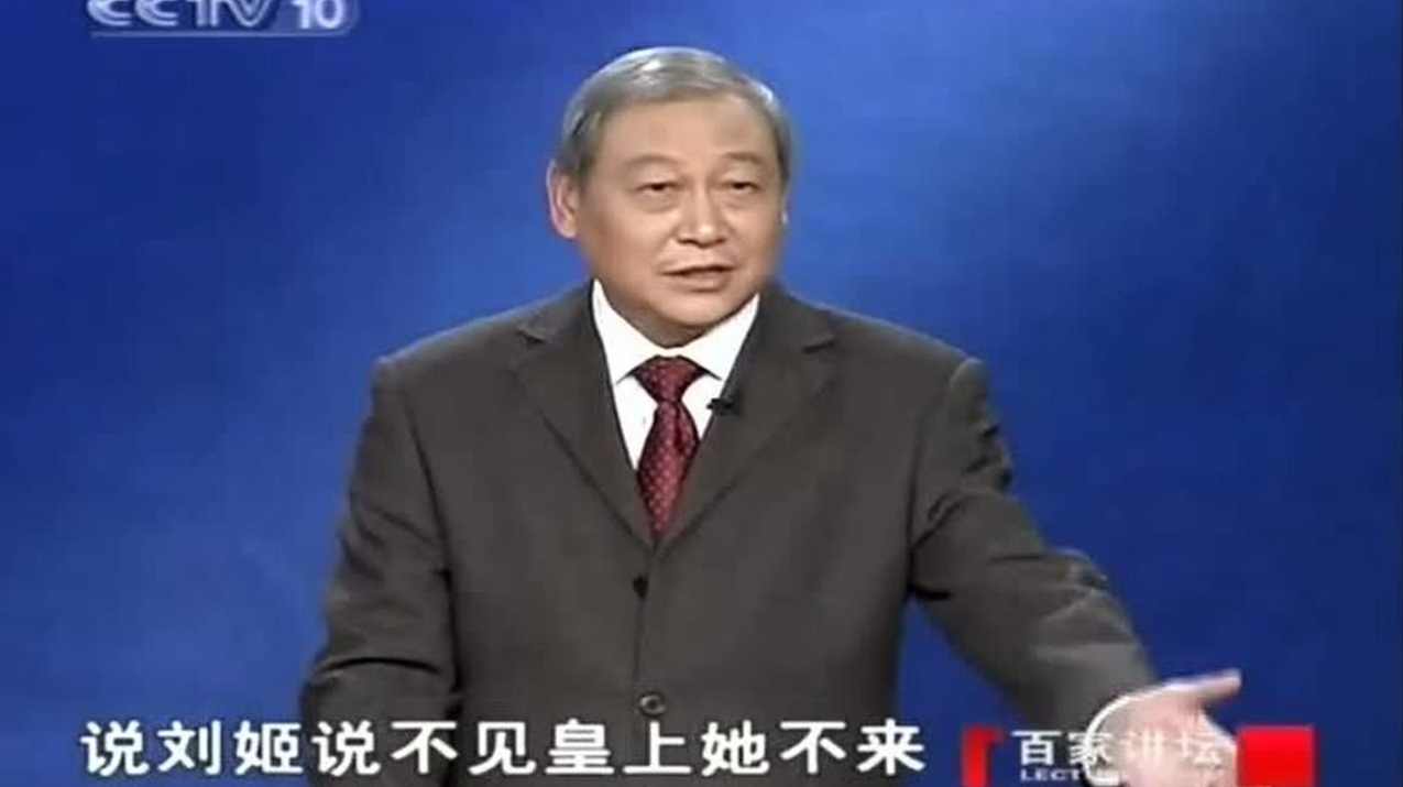 方志远 国史通鉴高清