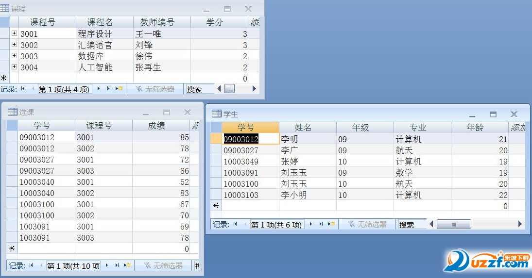《中文Access2003案例经典》PDF格式,管理,办公,编程语言,第1张