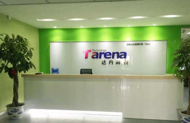 达内UID最新培训视频教程+素材（价值17800元） 未加密版官方原版