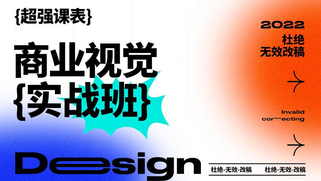吴远飞 巧匠设计合成一班十节课高手提升班高清视频教程带素材,第1张