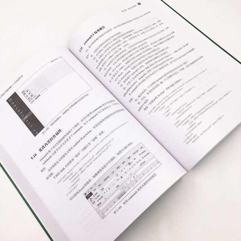 《实战Access2003VBA程序设计》PDF格式