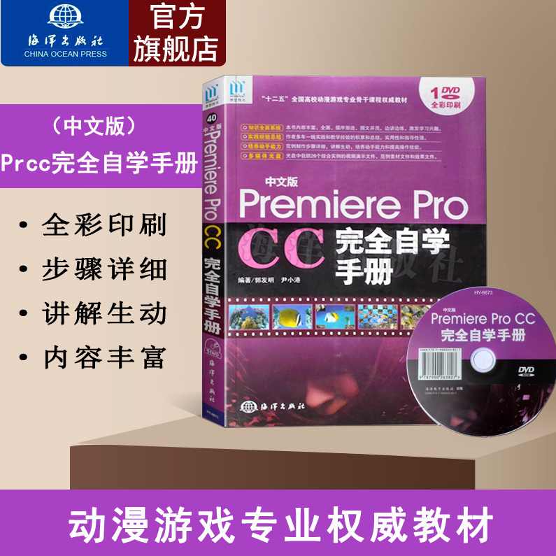 《Word2007中文版完全自学手册》光盘,管理,定位,艺术,模板,平衡,第1张