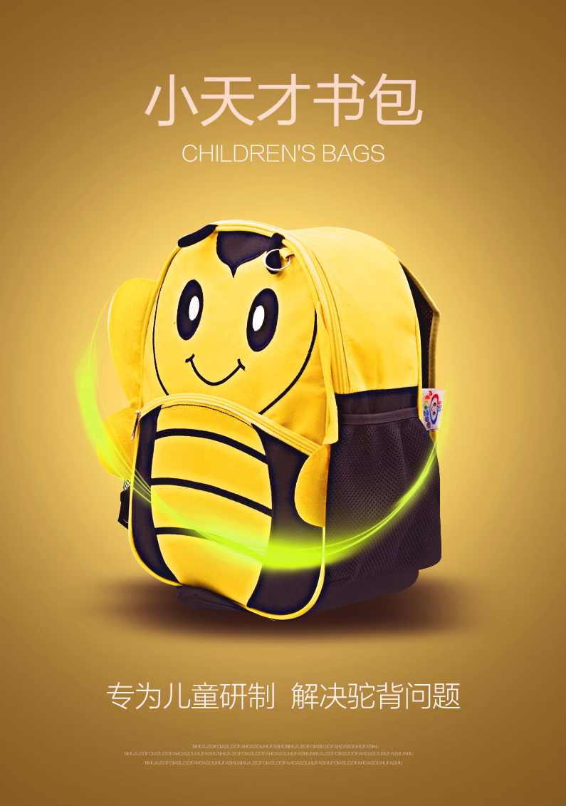 淘宝天猫美工专才班精讲高清版课程(价值4190元)为课VIP课程共64节,课程,专业,定位,第1张