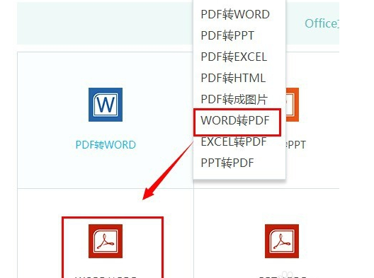 《Word2007宝典》PDF格式