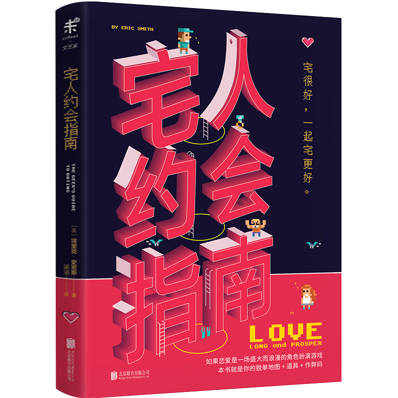 《Microsoft办公高手Word2003即学即会》,模板,合作,办公,第1张