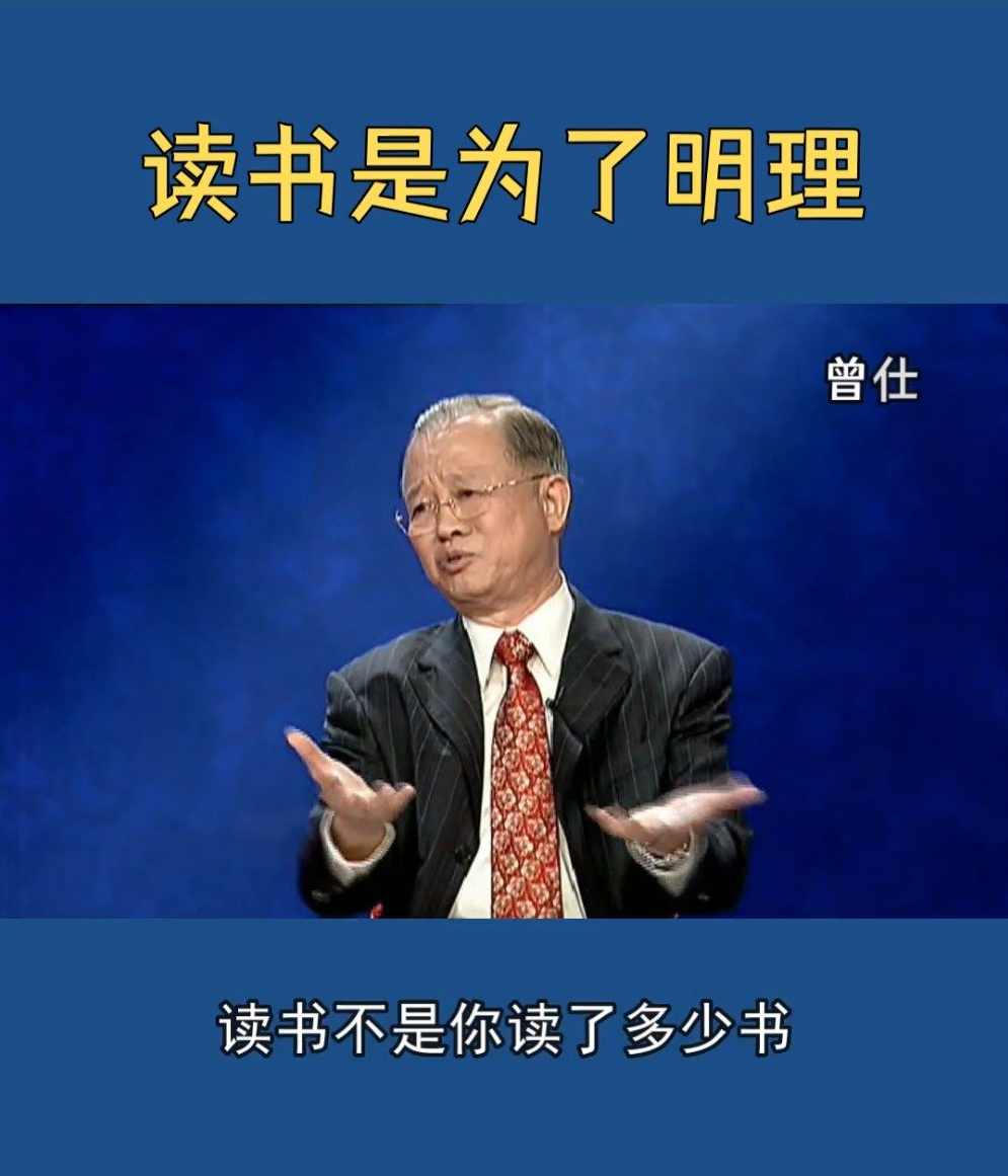 曾仕强讲座-曾仕强《明朝太监-郑和的人生智慧》