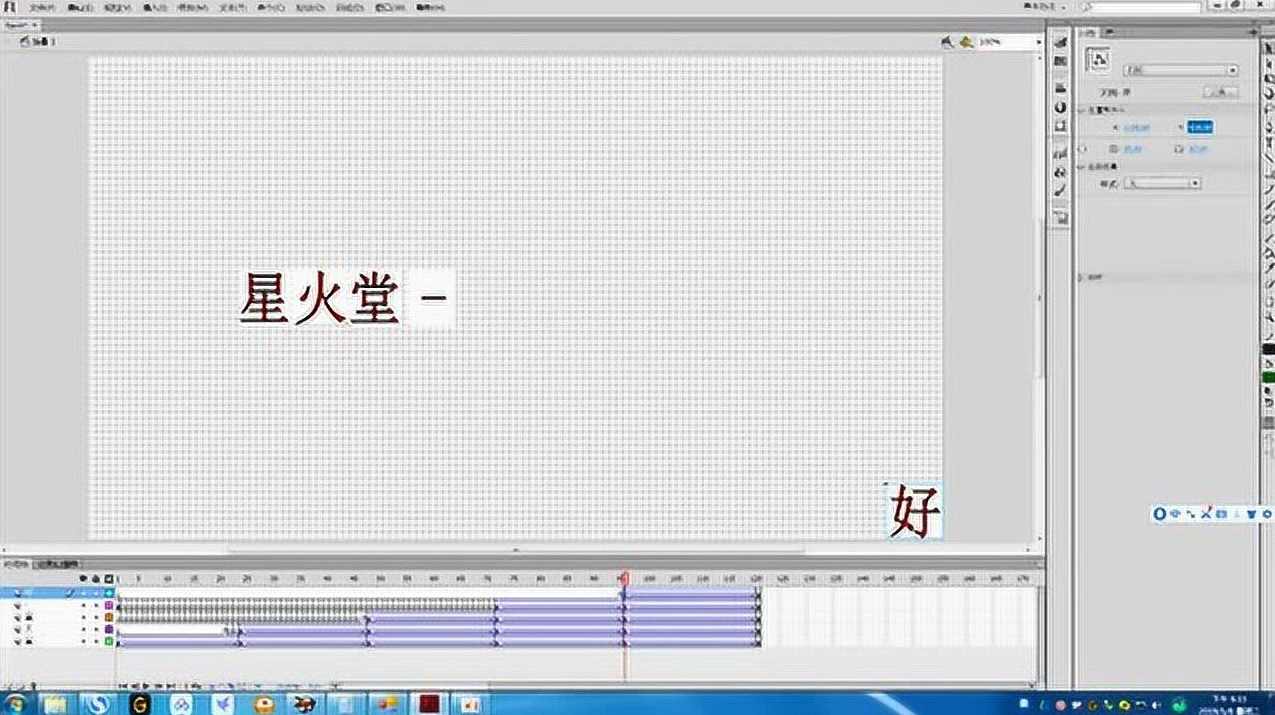 《flash高级实例视频教程200个》