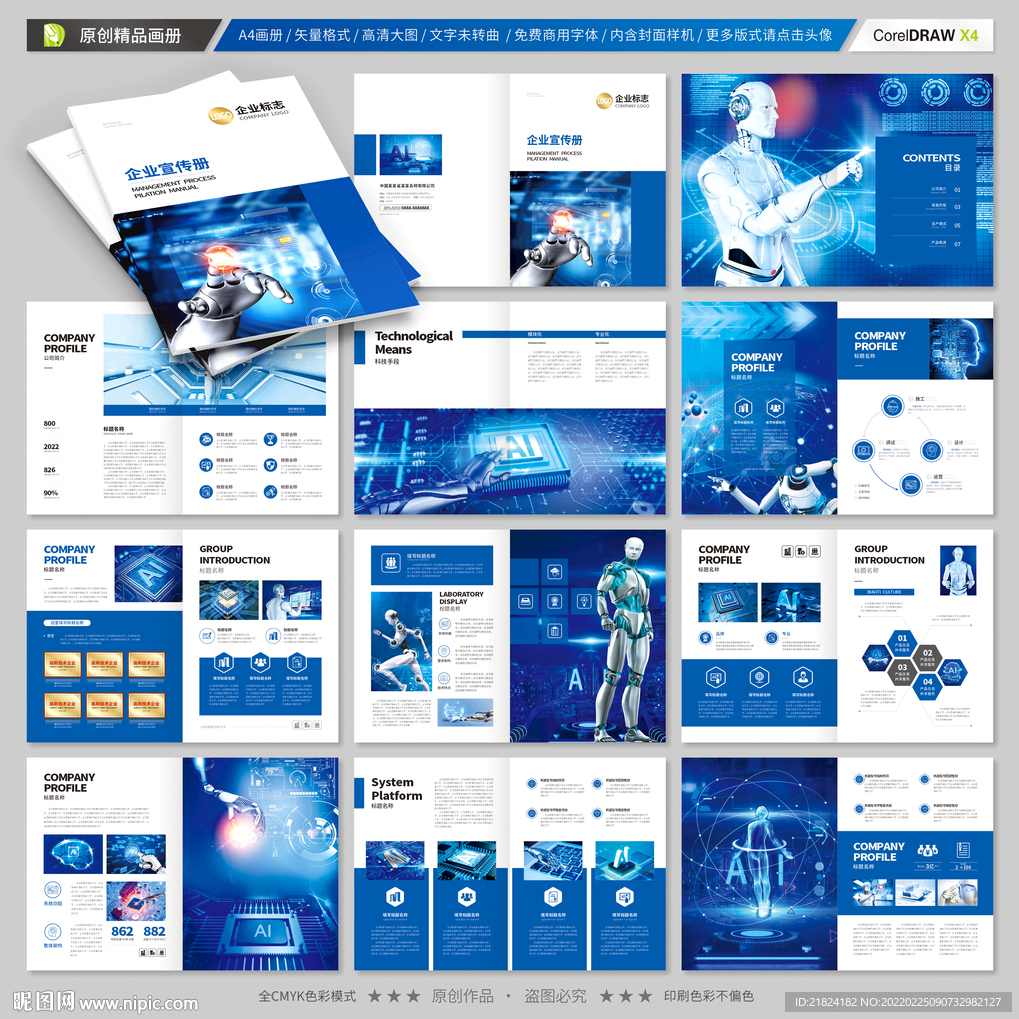 世界版式画册300强 AI EPS 模板 国外平面排版素材28G