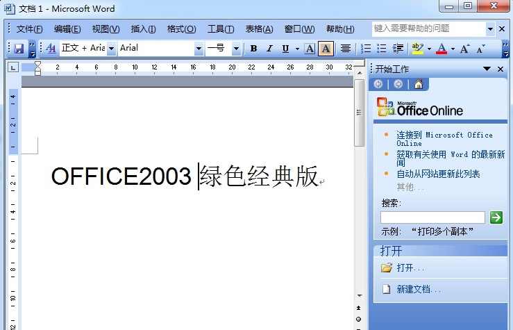 《Office2003经典实例百分百》,课程,管理,理解,艺术,运动,第1张