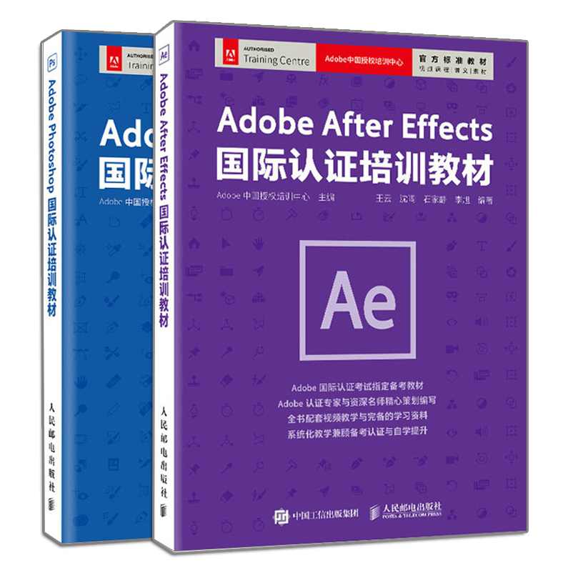 Adobe设计师全套名师讲座教程 AE AI Fl Au Dw ID Ir Pr PS,课程,学习,Photoshop,第1张