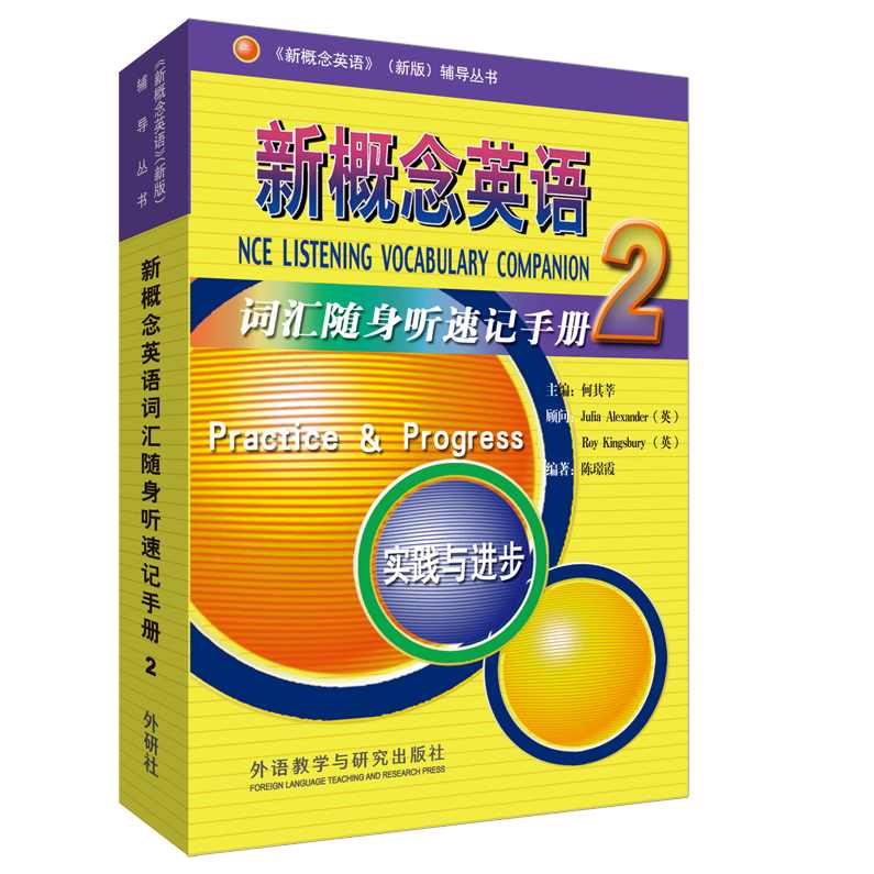 《新概念Access2002教程》光盘