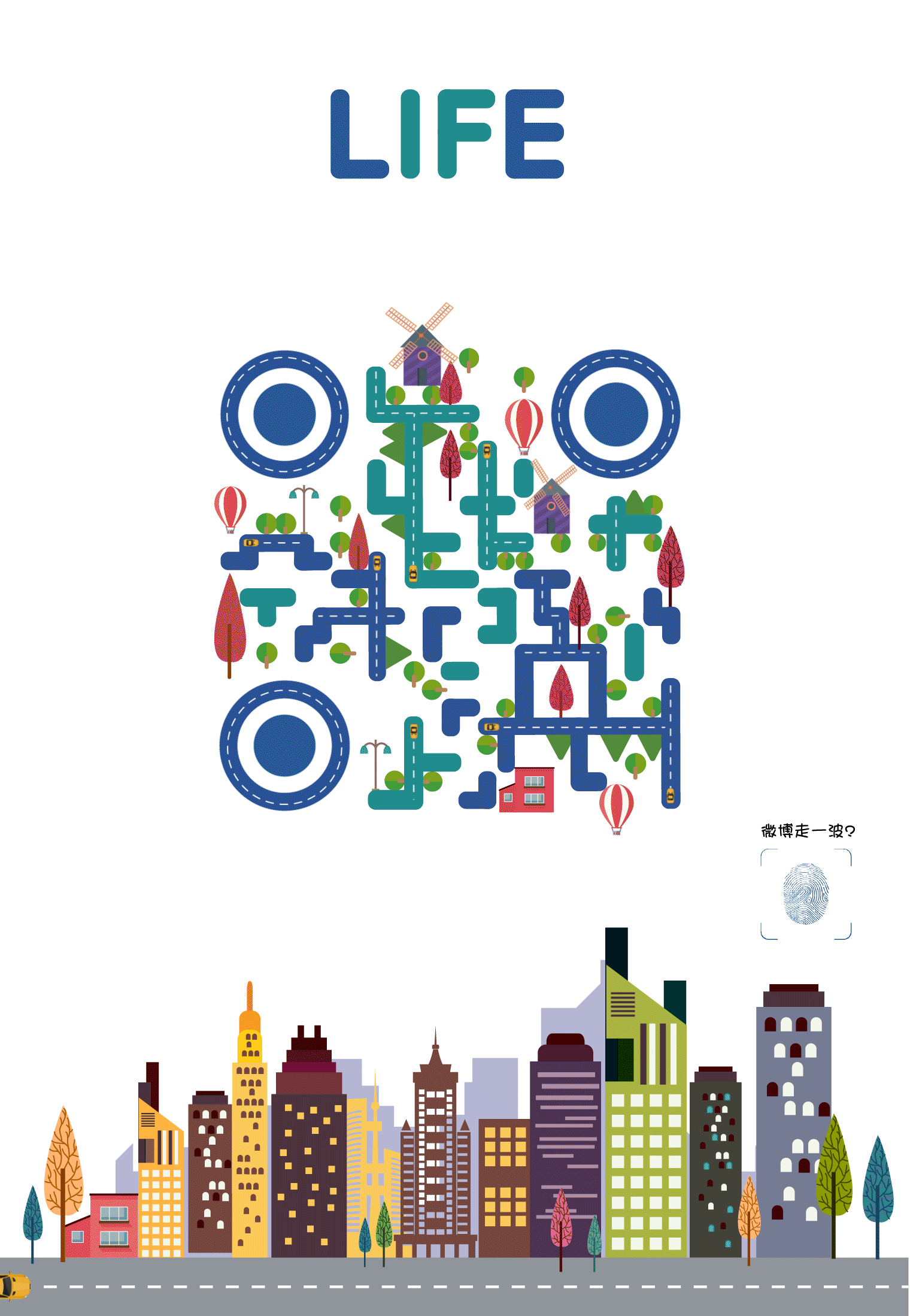 艺术二维码设计专业学习零基础到入门讲座