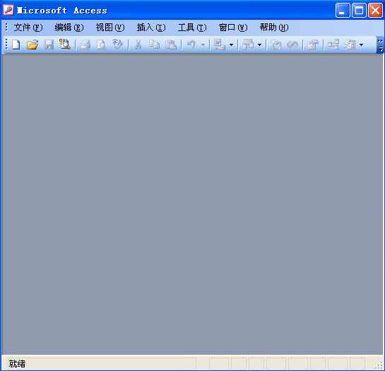 《Access2003高手攻略》